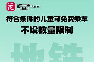 梅开二度奠定逆转基础，加纳乔被评为曼联3-2维拉全场最佳